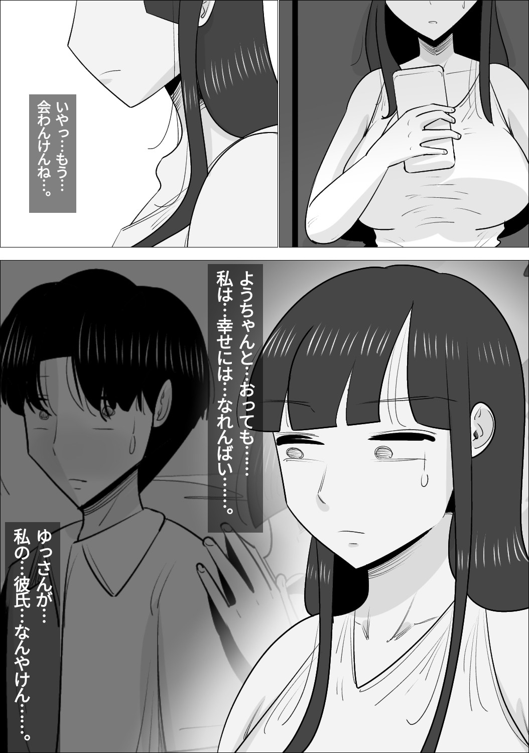 Page 100