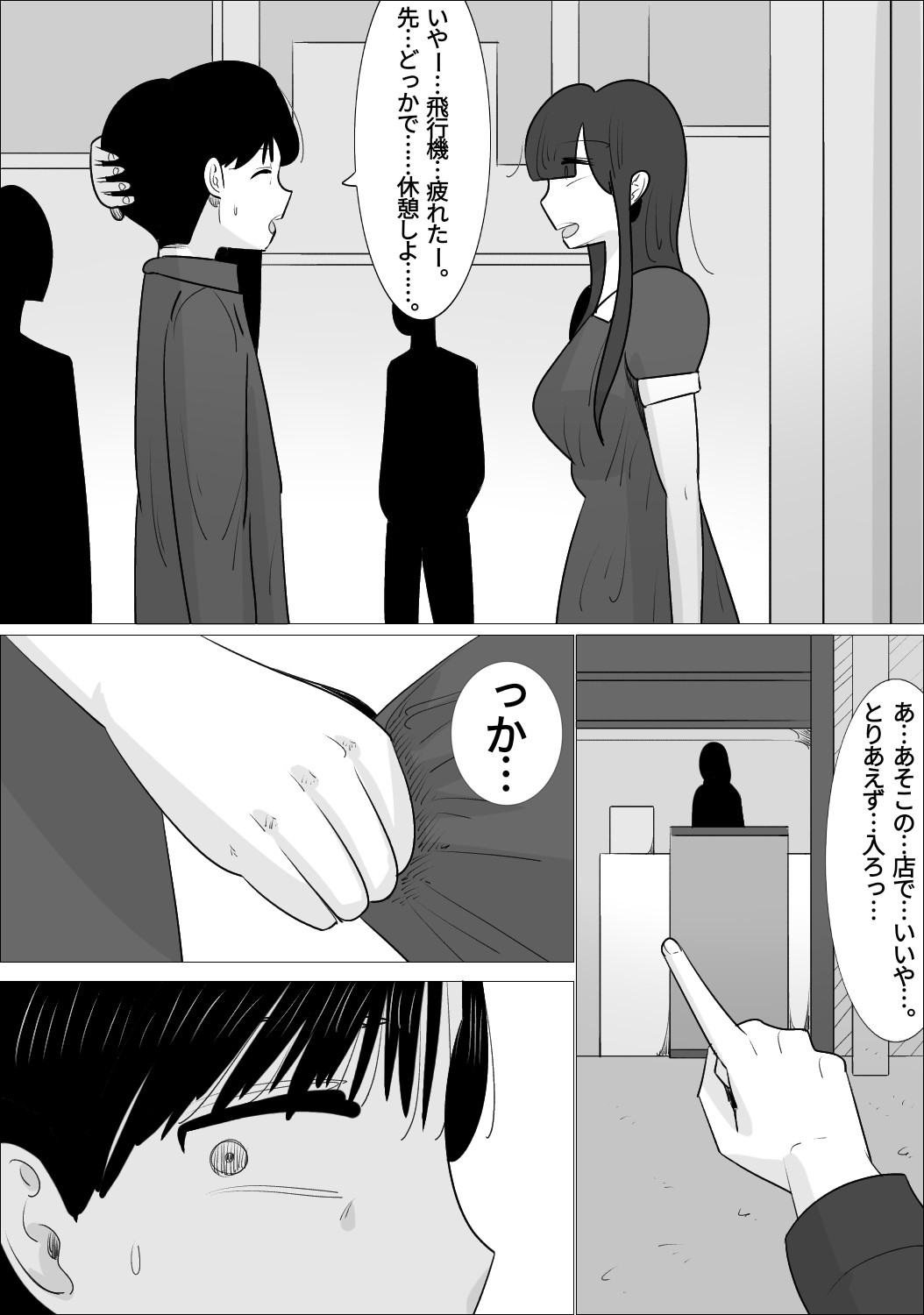 Page 108