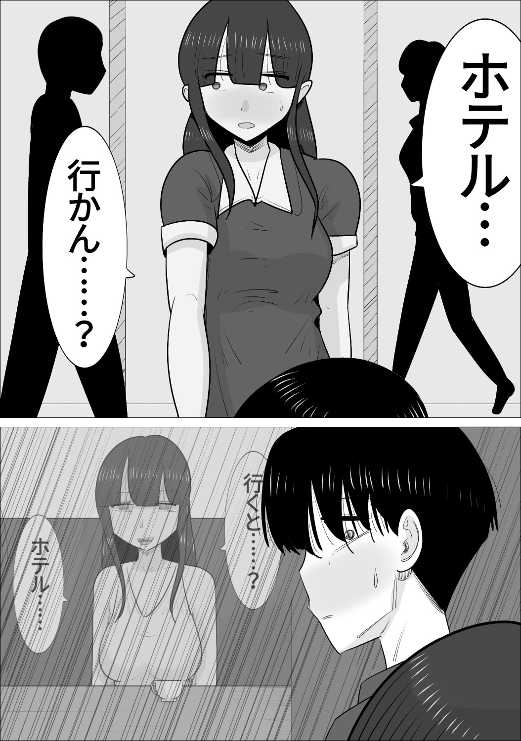 Page 109