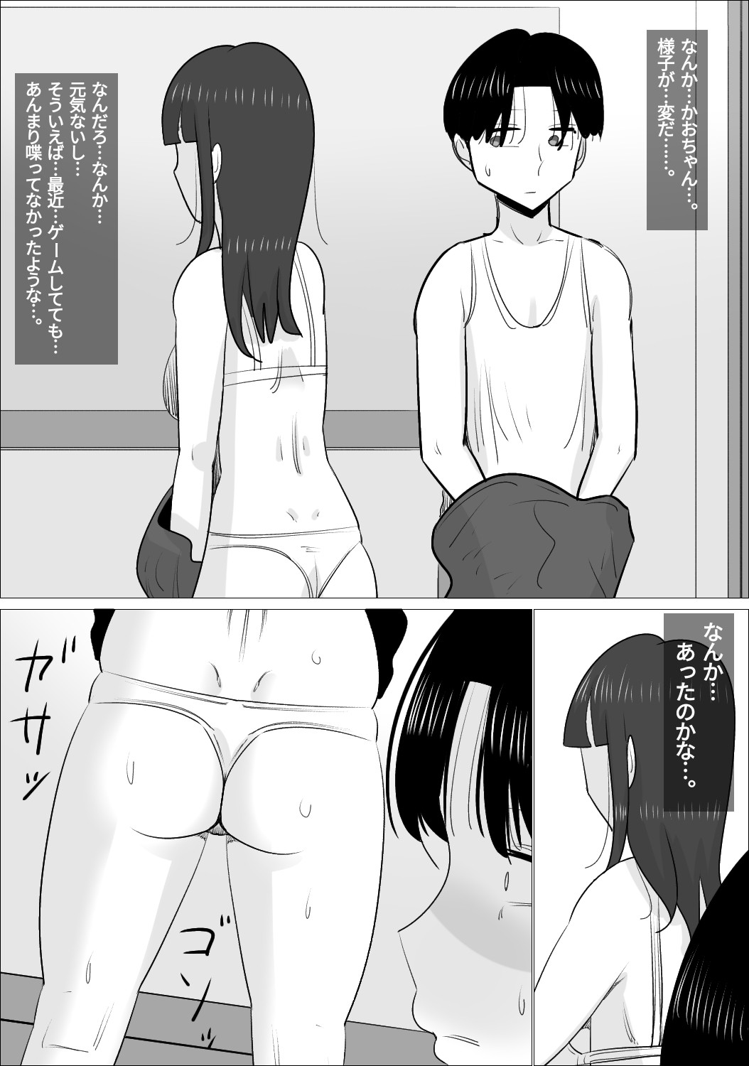 Page 110