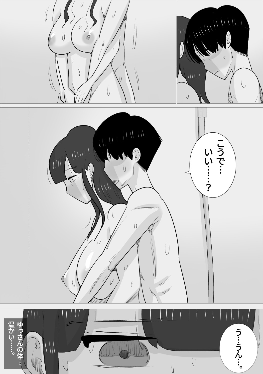Page 114