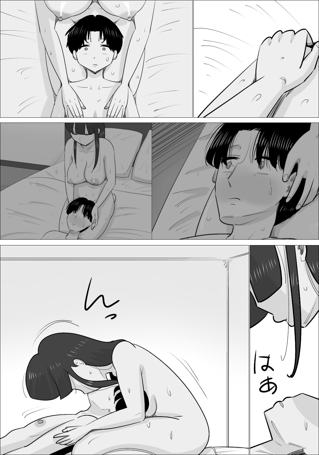 Page 119