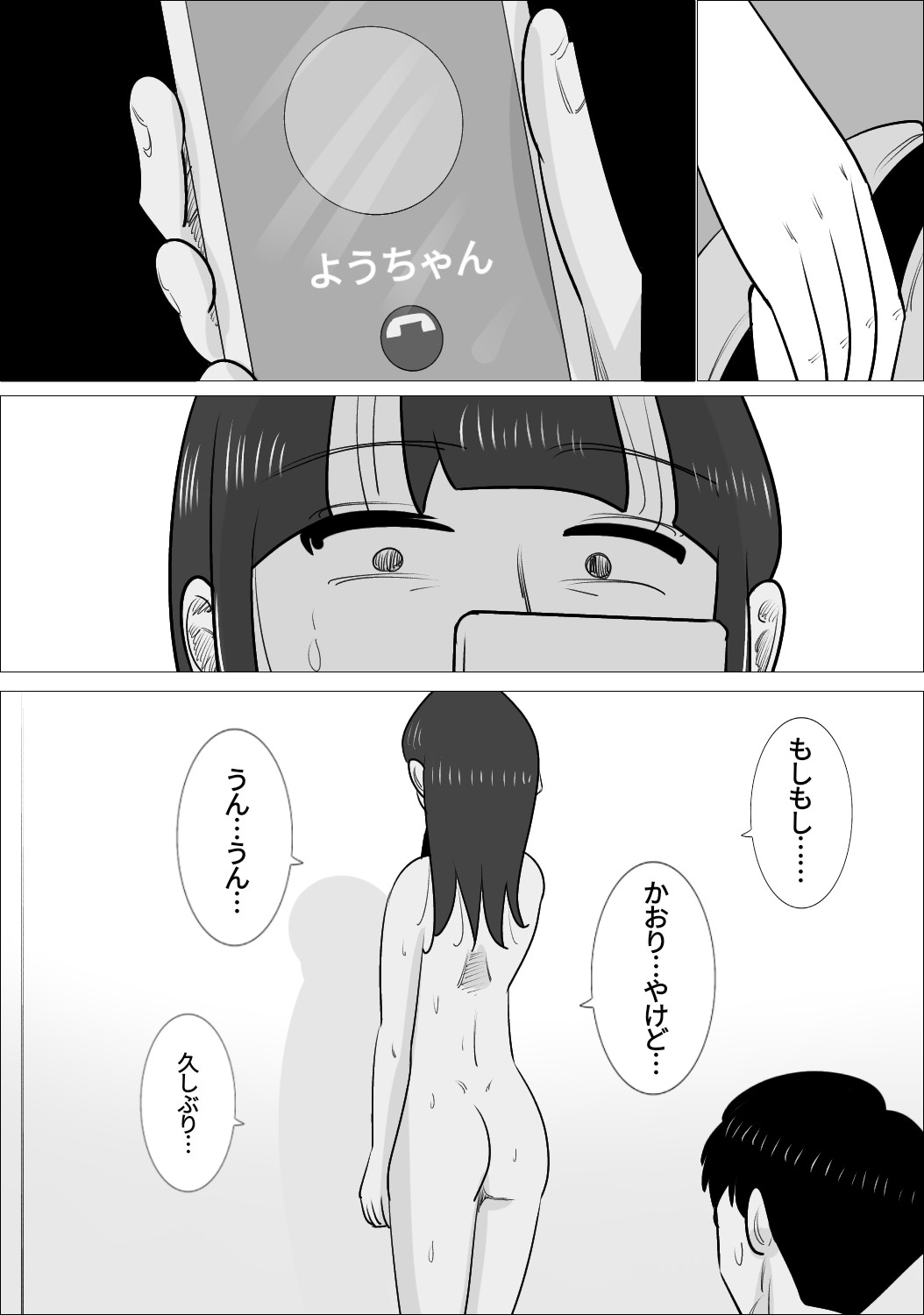 Page 128