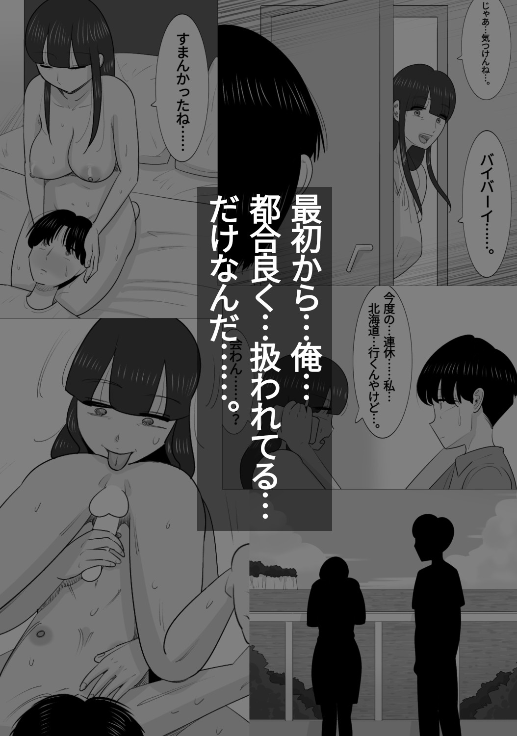 Page 130