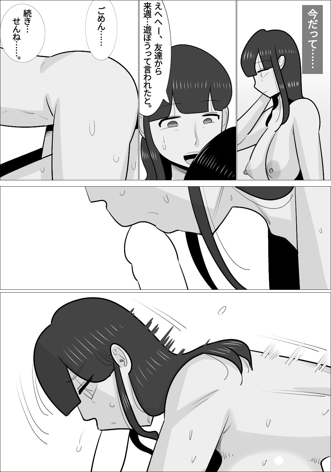 Page 131