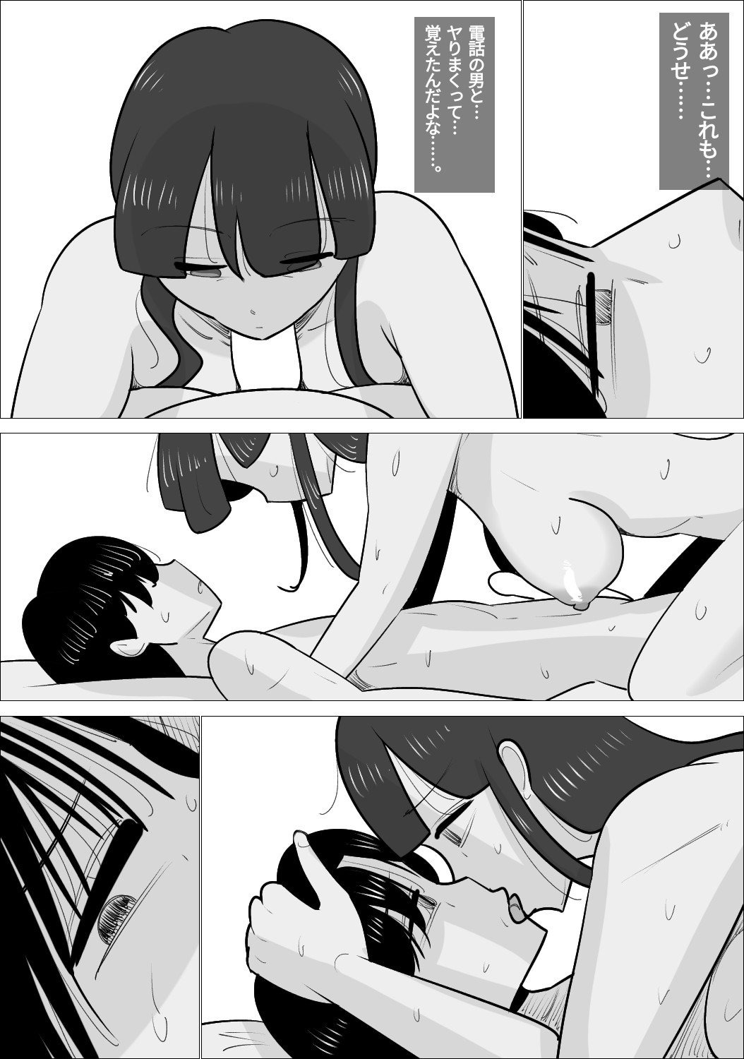 Page 132