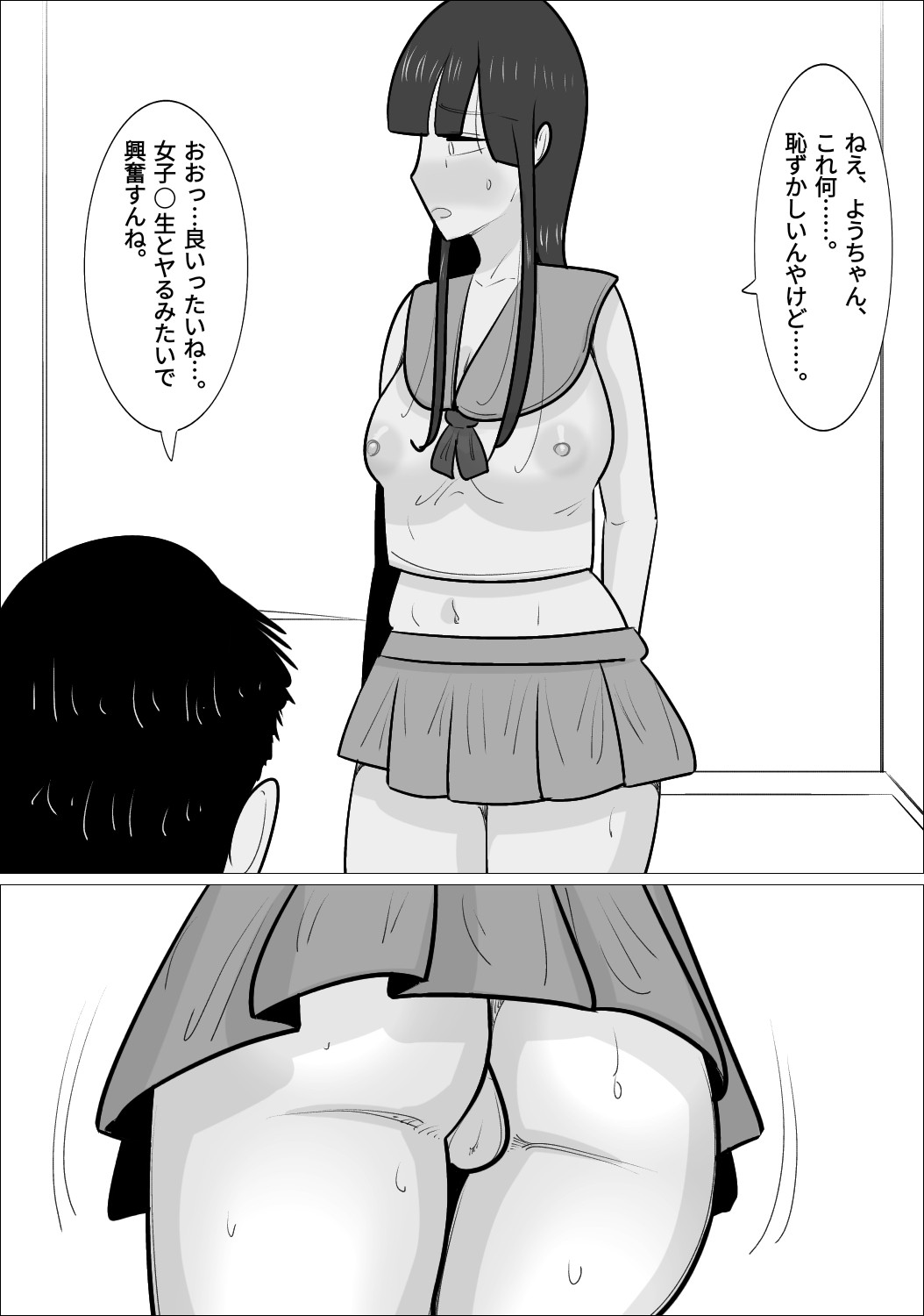 Page 144