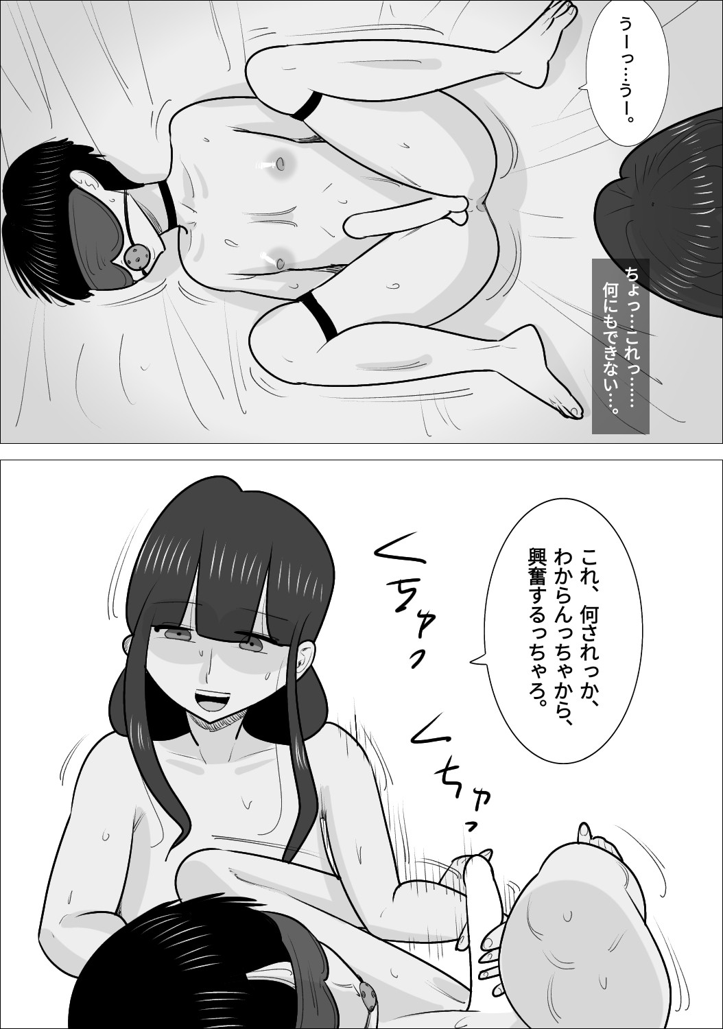 Page 148