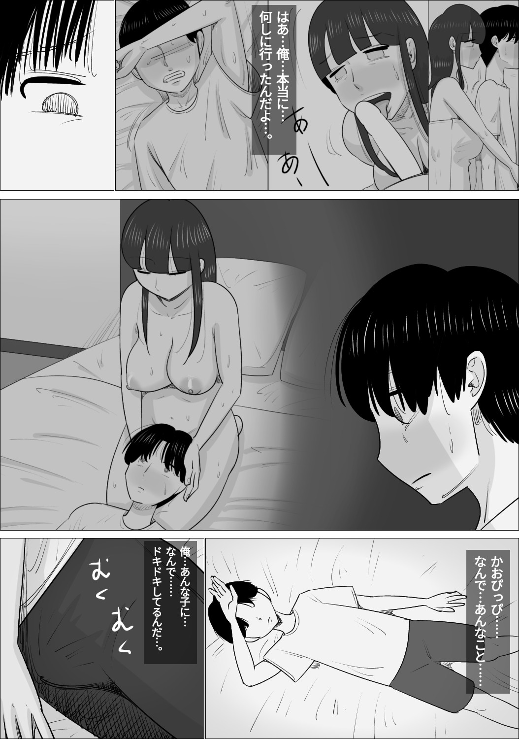 Page 55