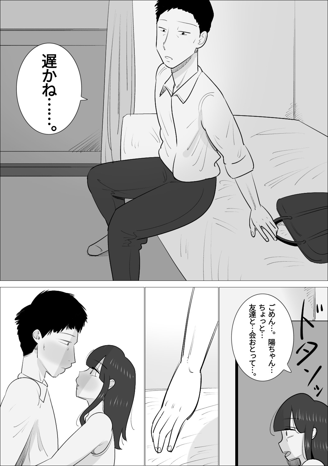 Page 57