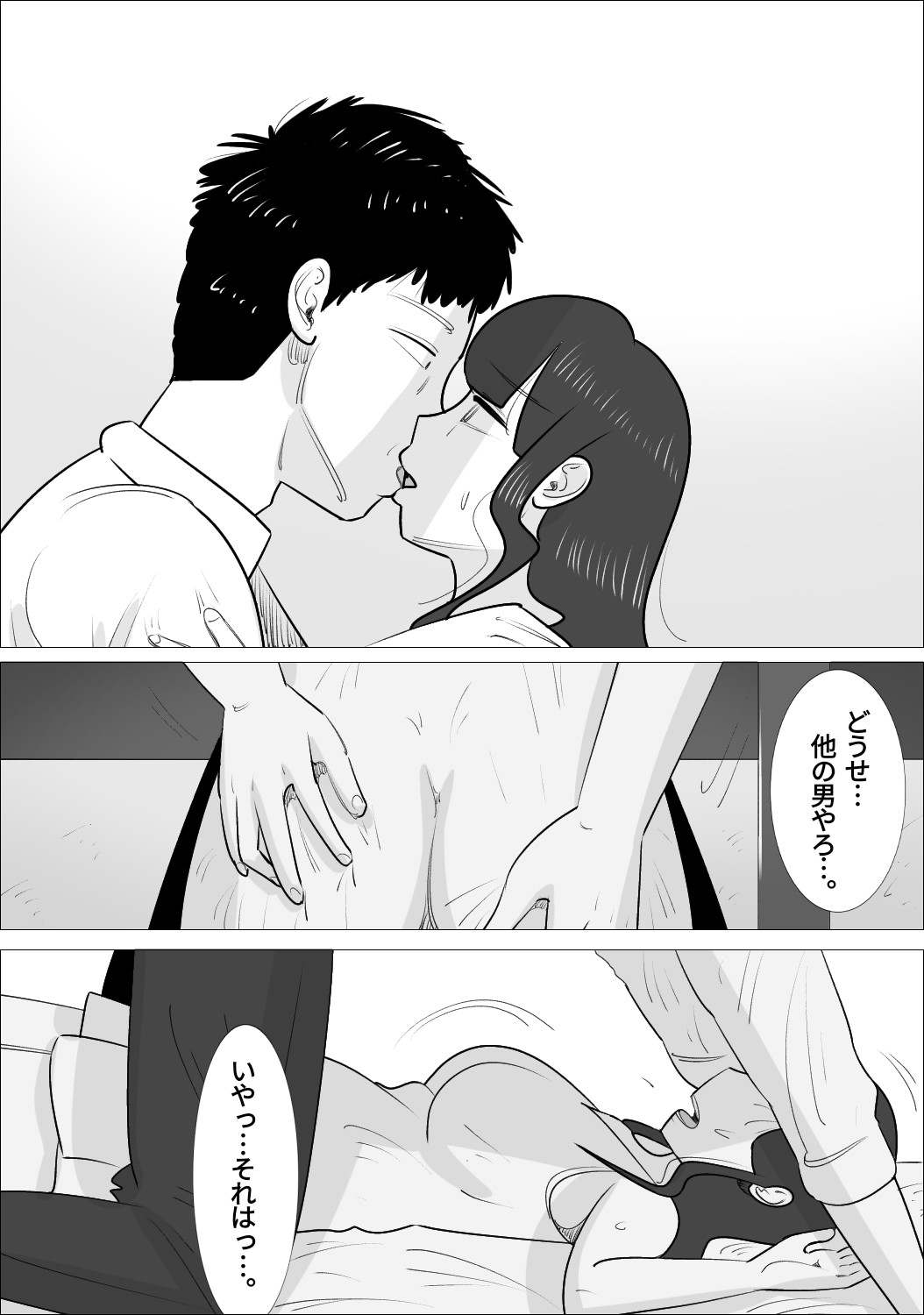 Page 58