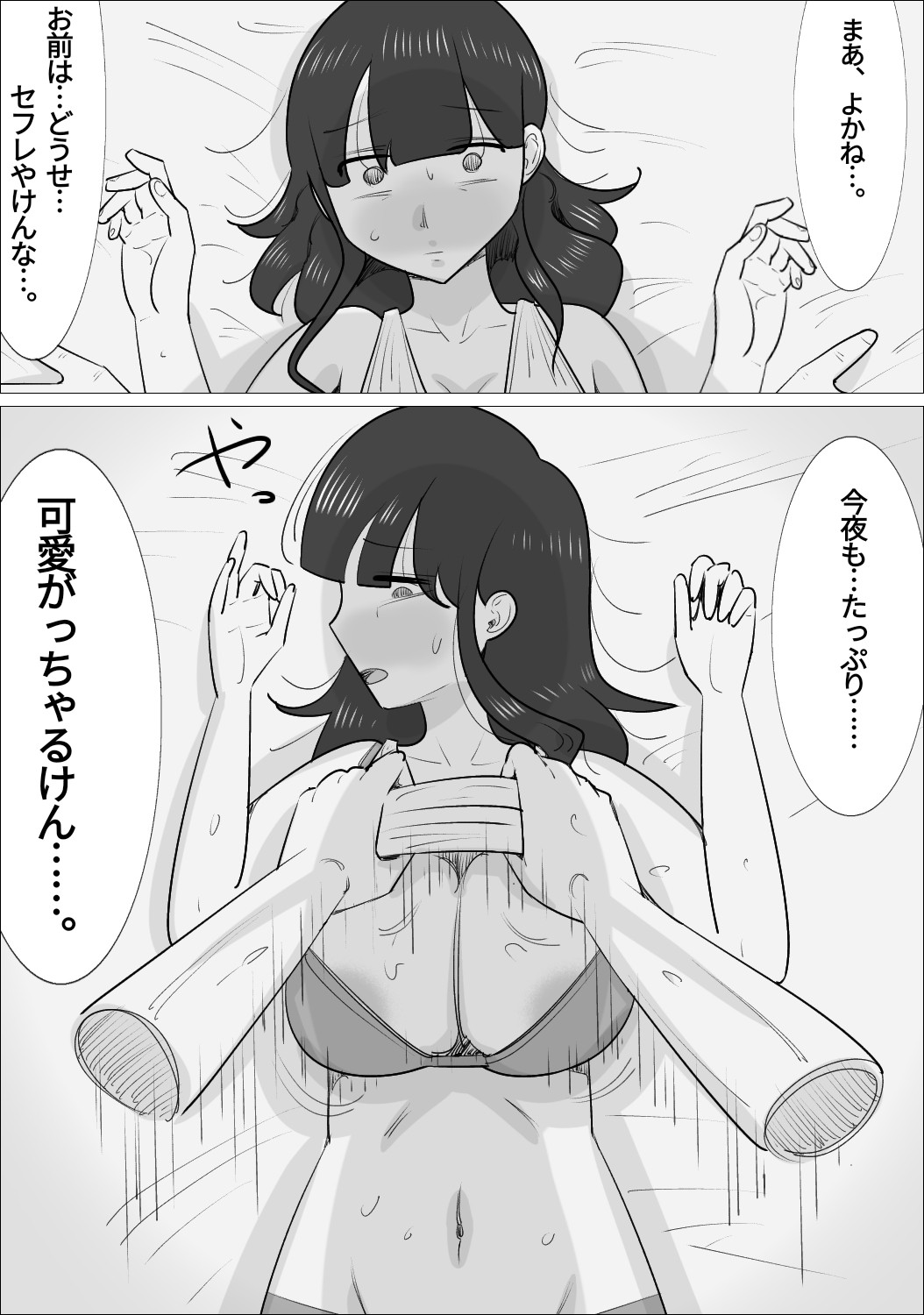 Page 59