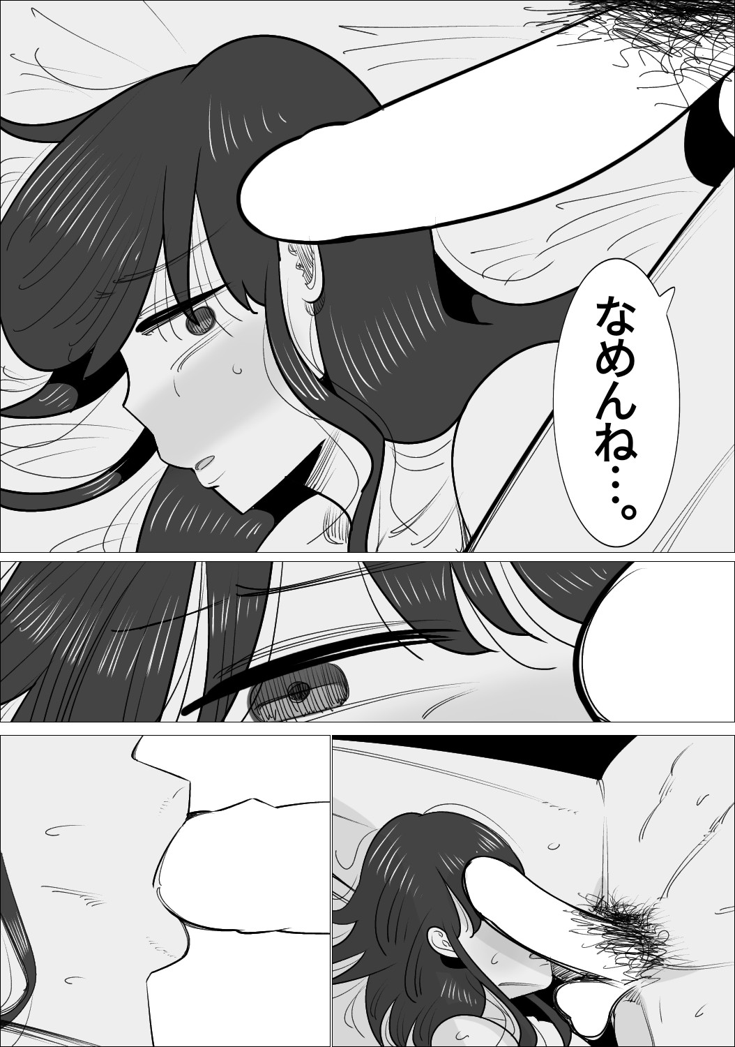 Page 64