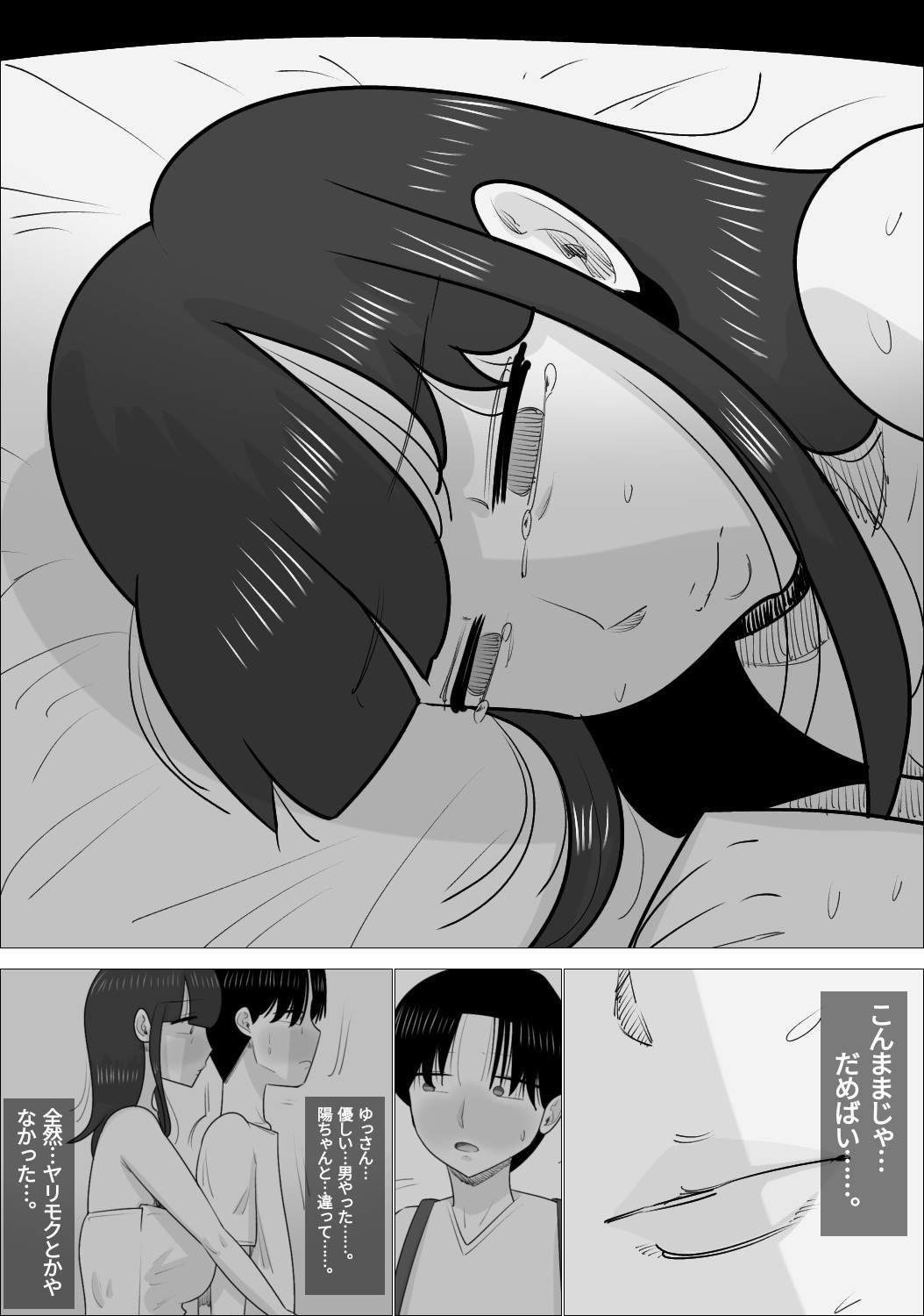 Page 82