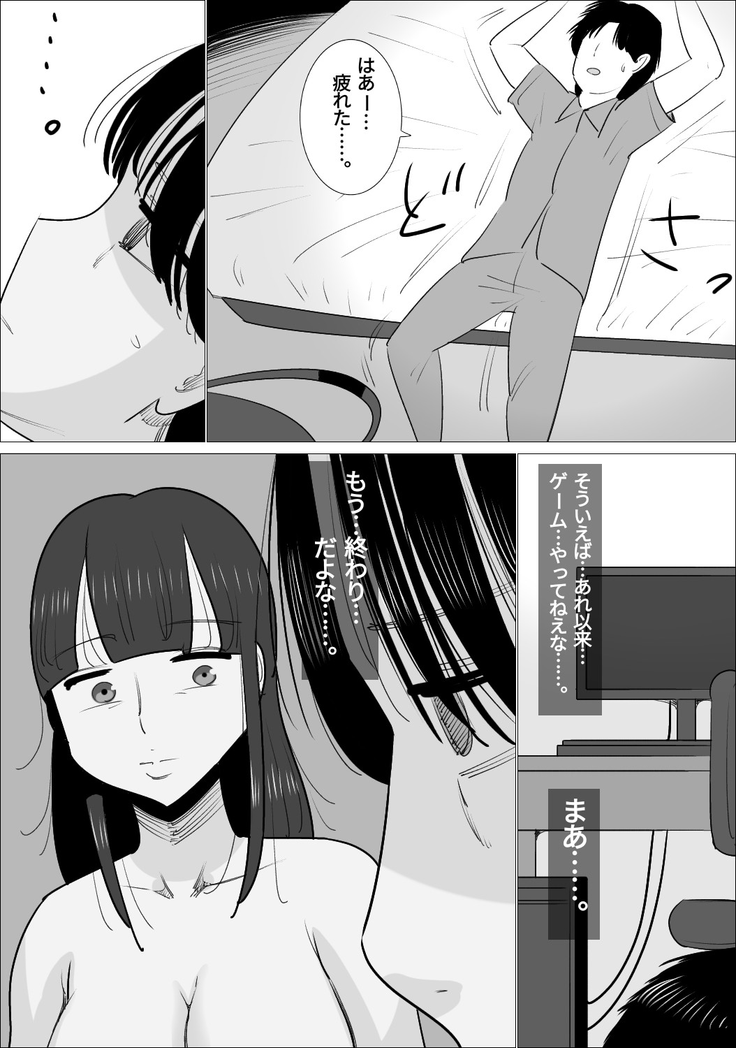 Page 85