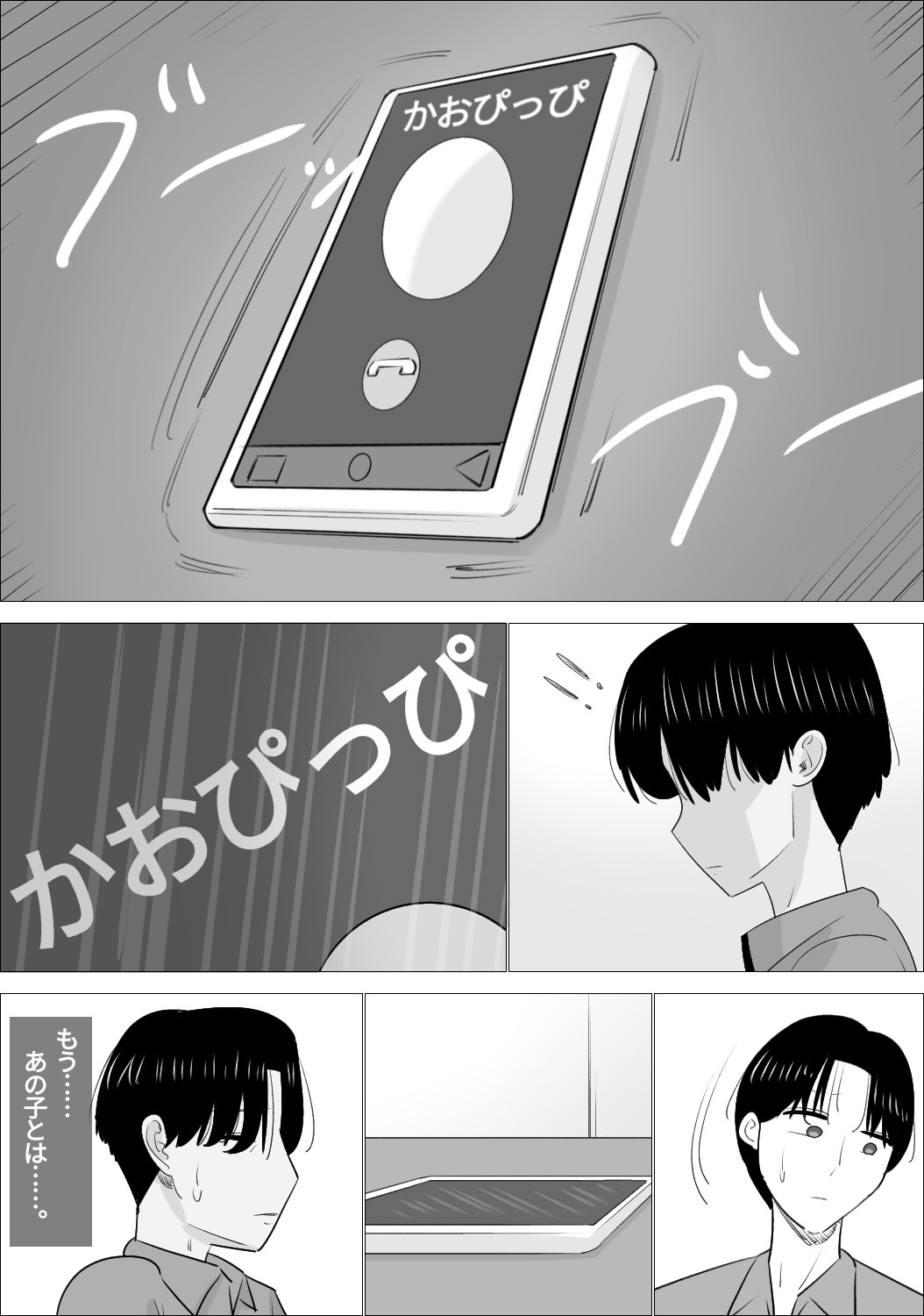 Page 86