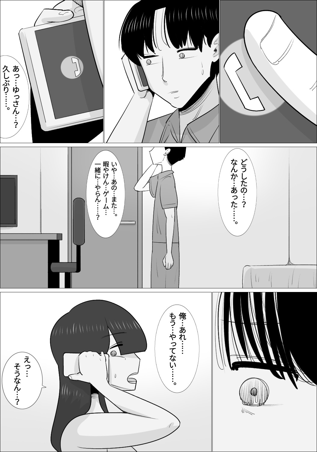 Page 88