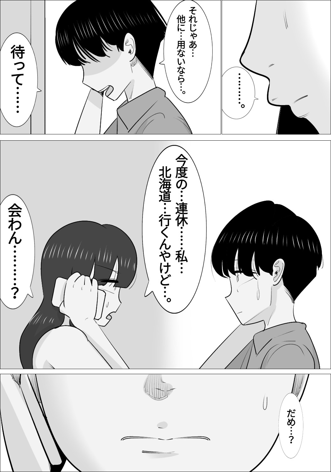 Page 89