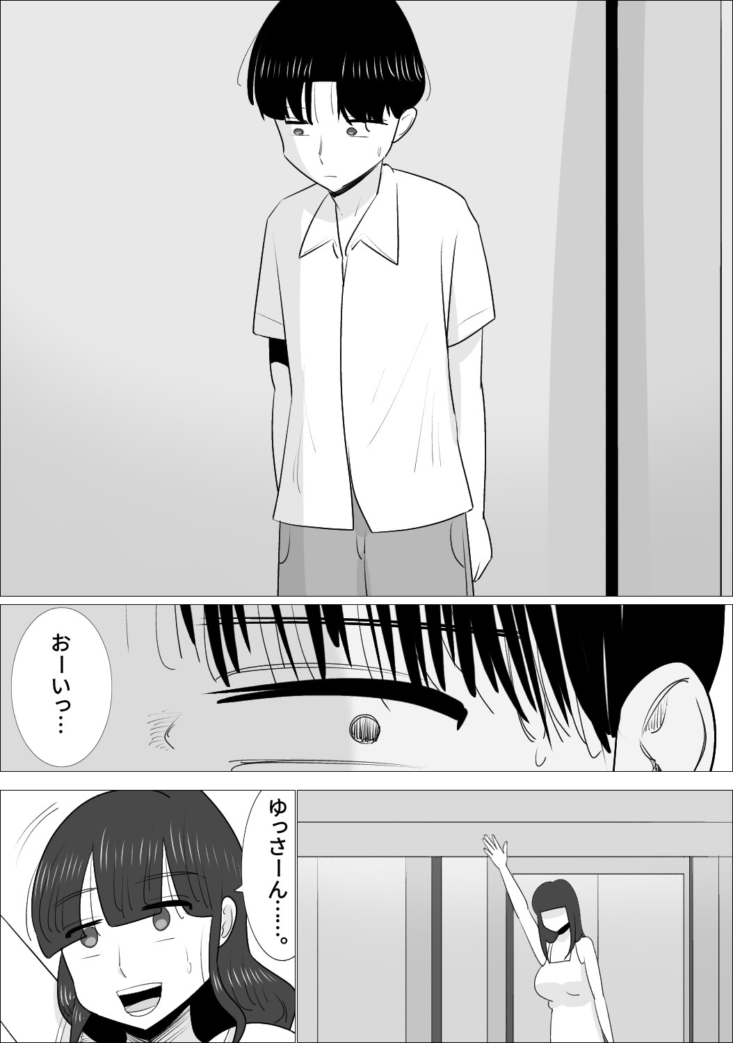Page 90