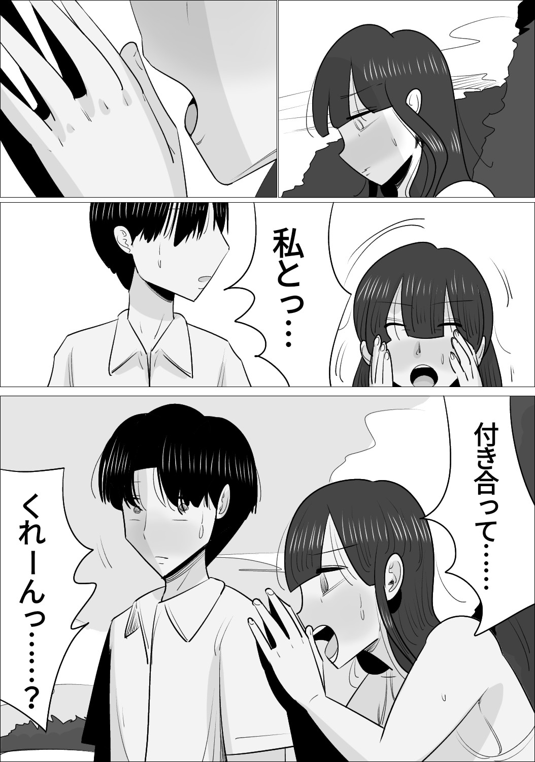 Page 92
