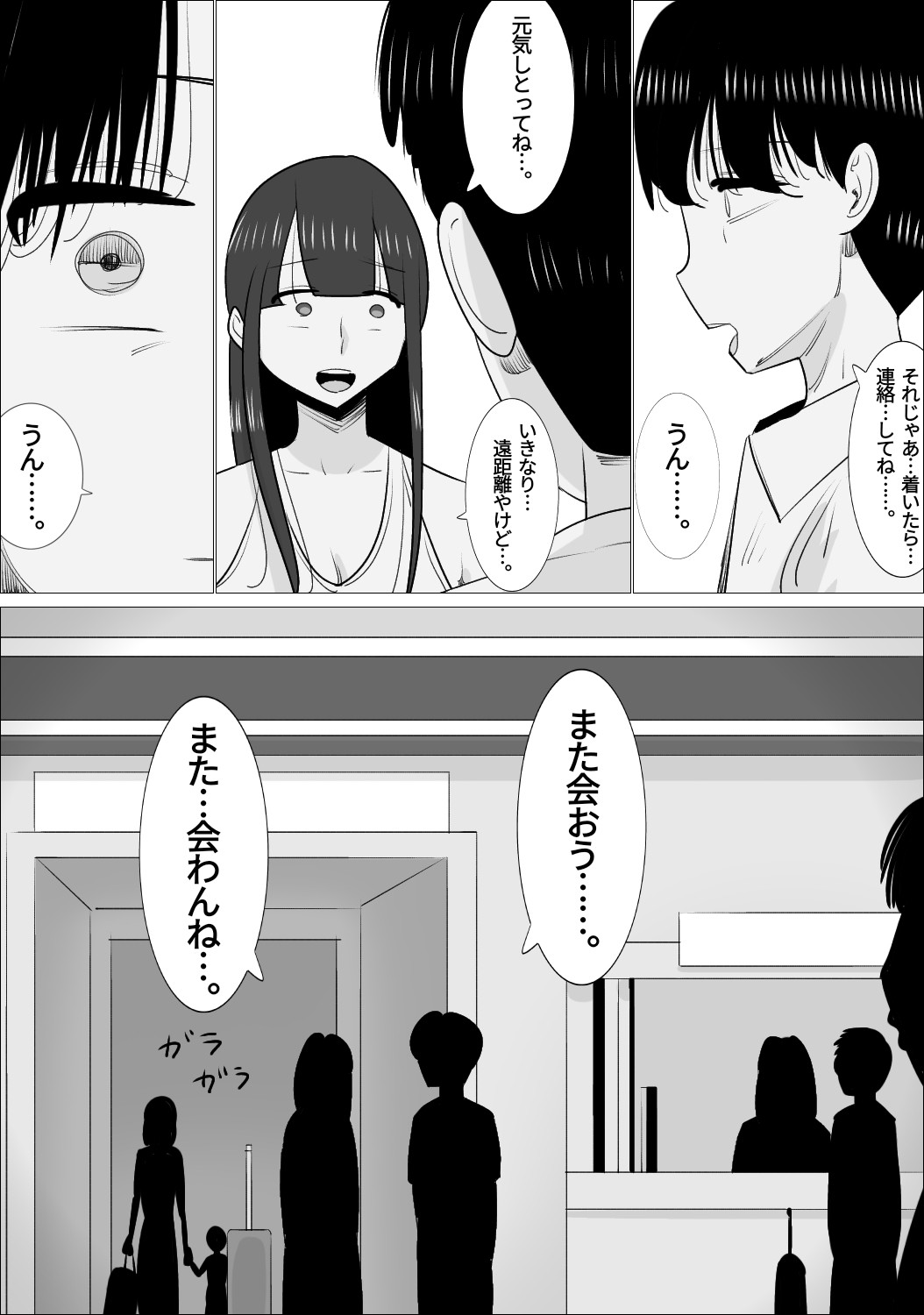 Page 98