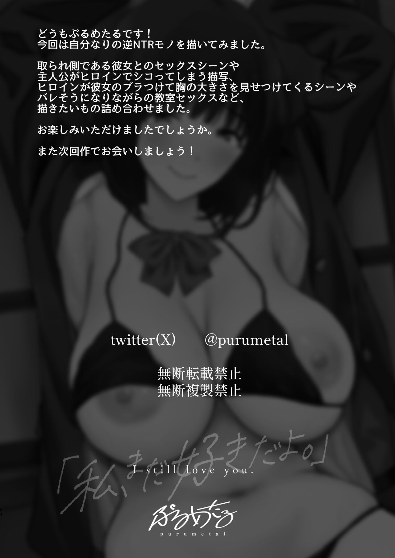 Page 85