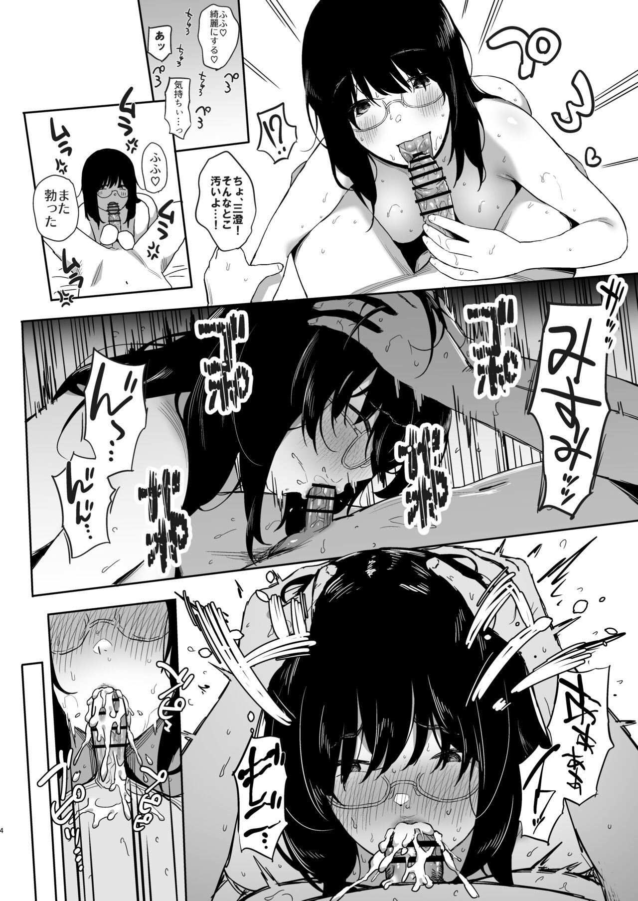 Page 92