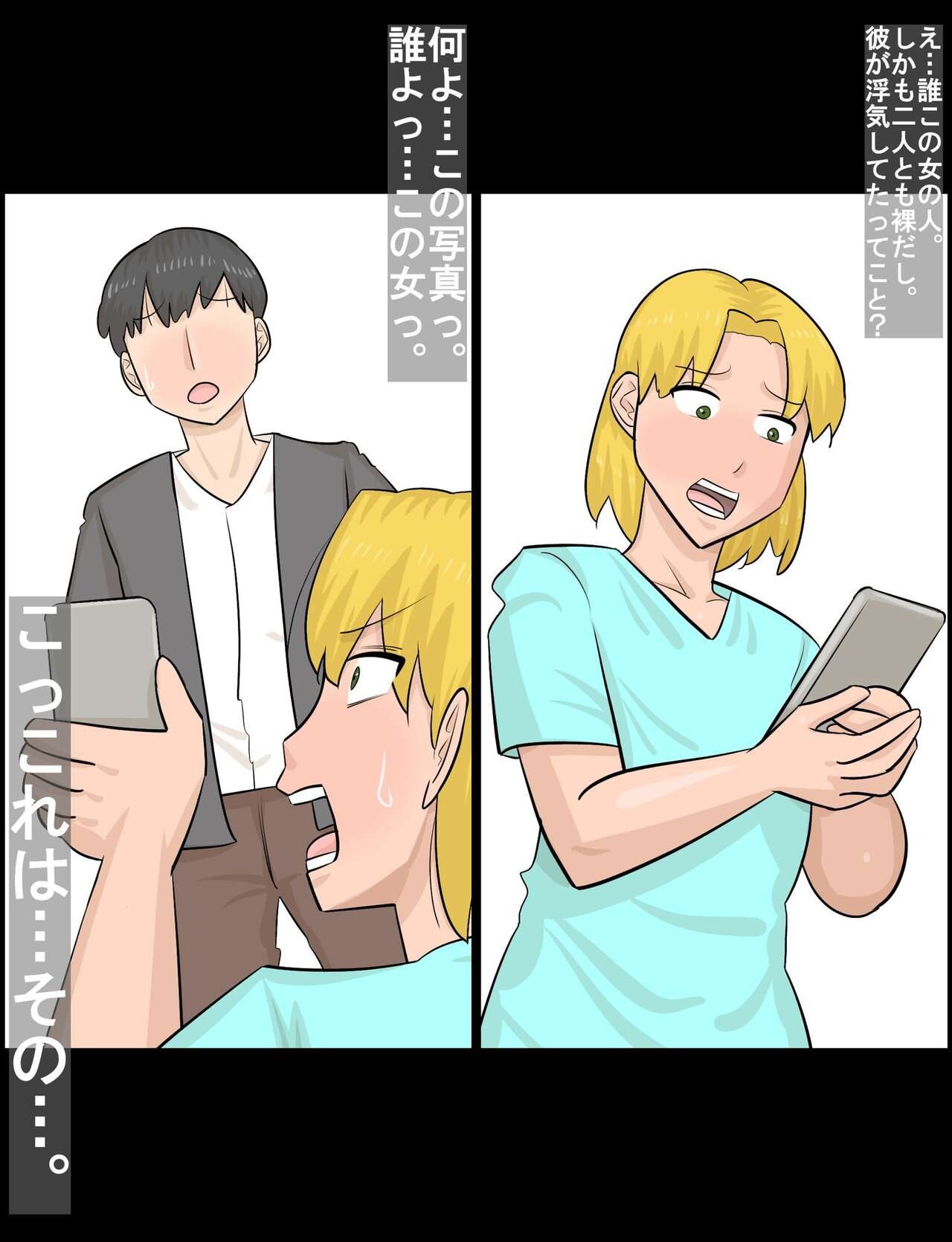Page 64