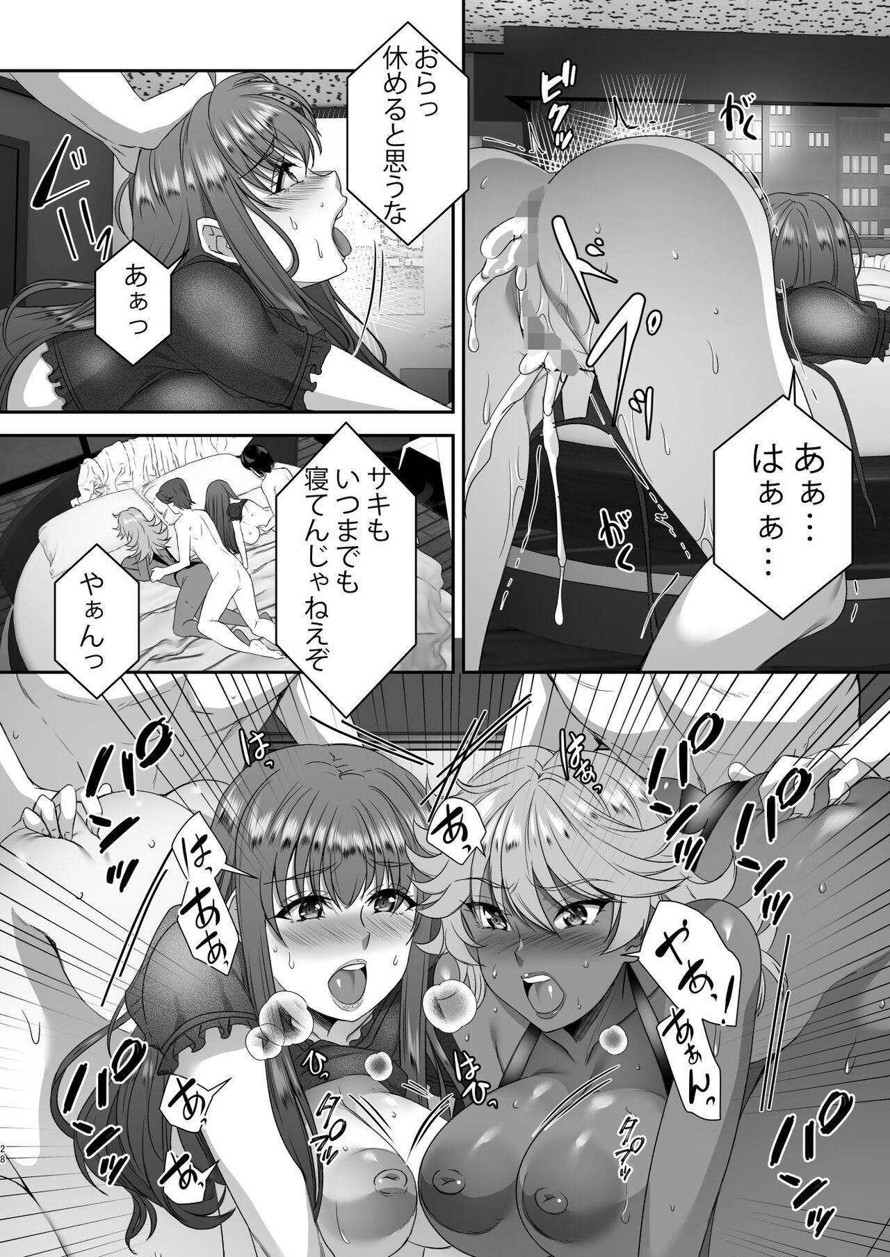 Page 29