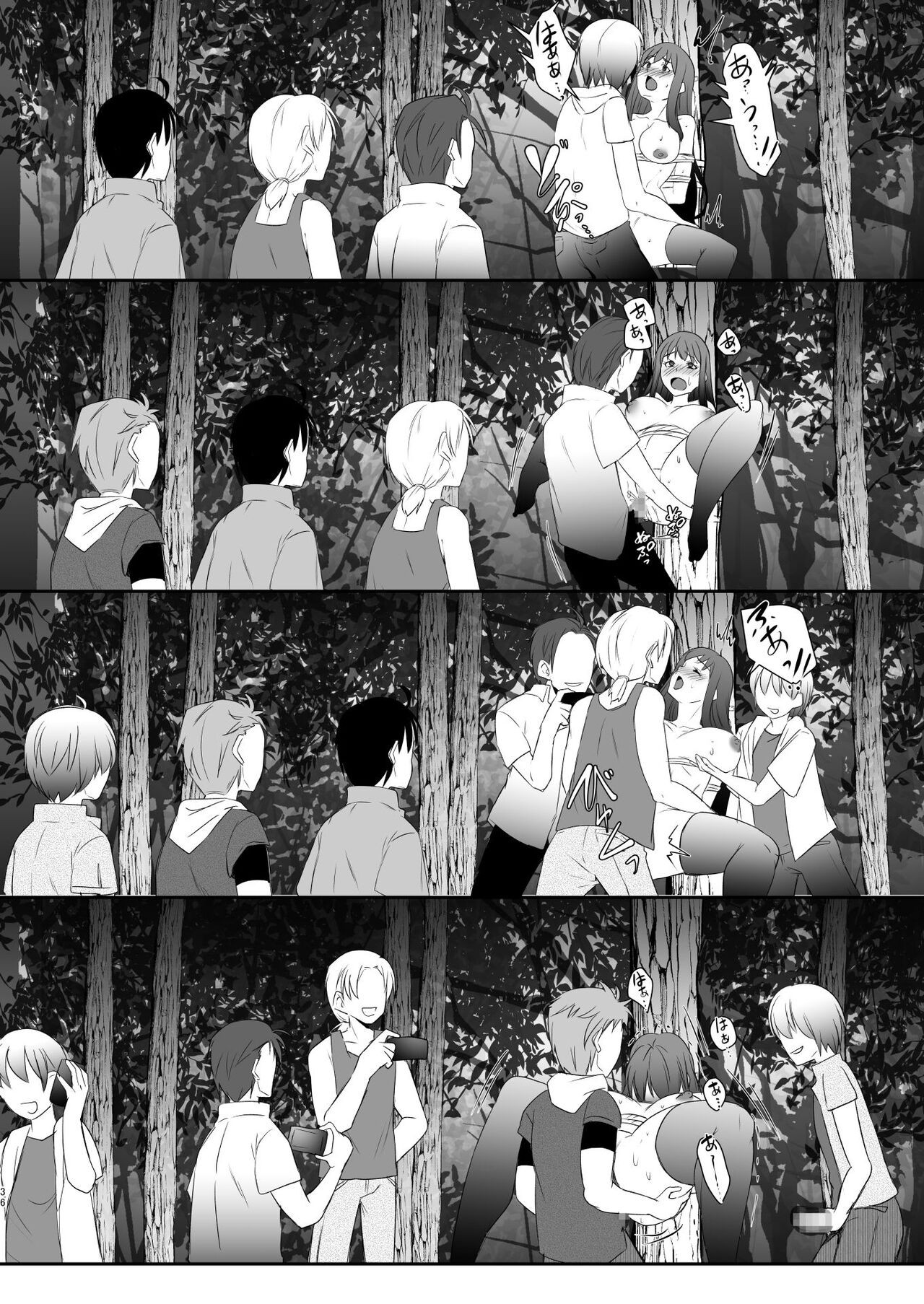Page 37