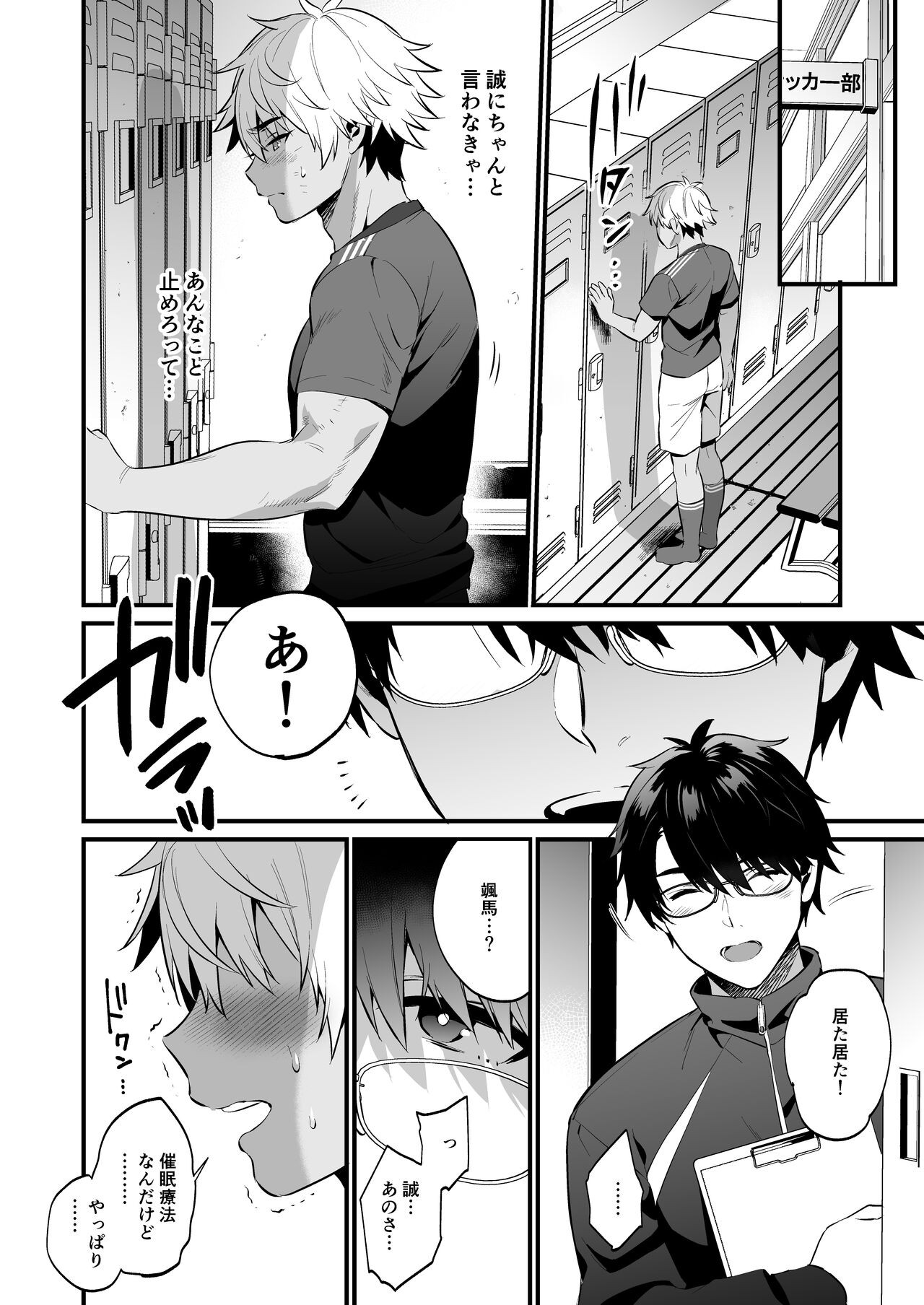 Page 41