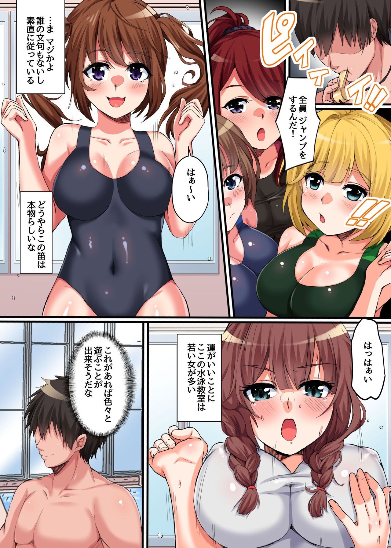 Page 42