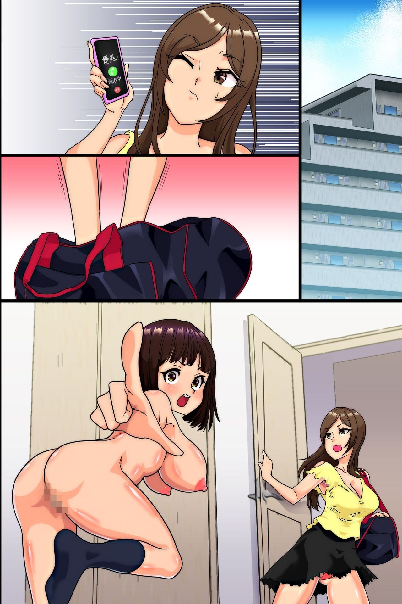 Page 64