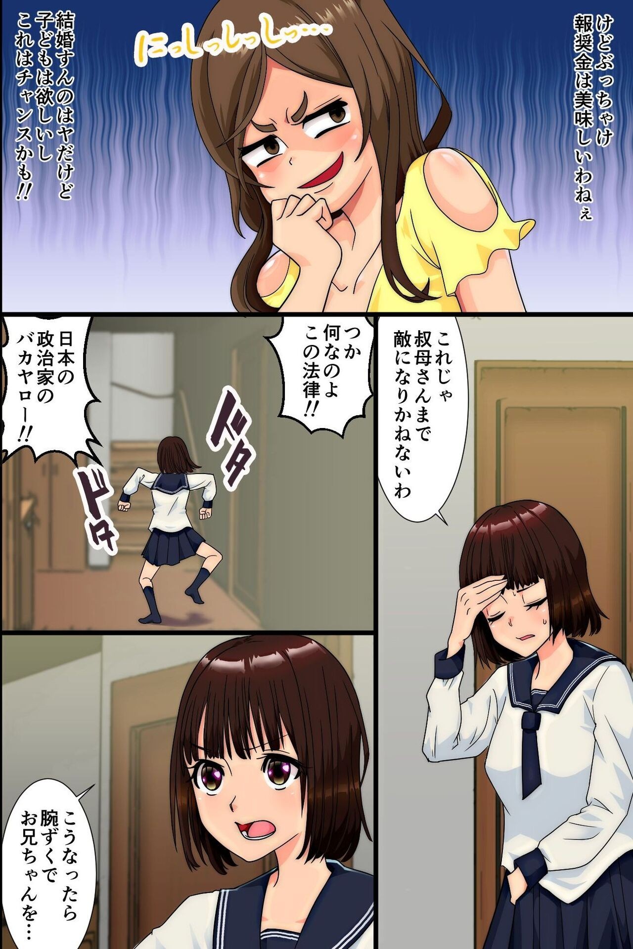 Page 91