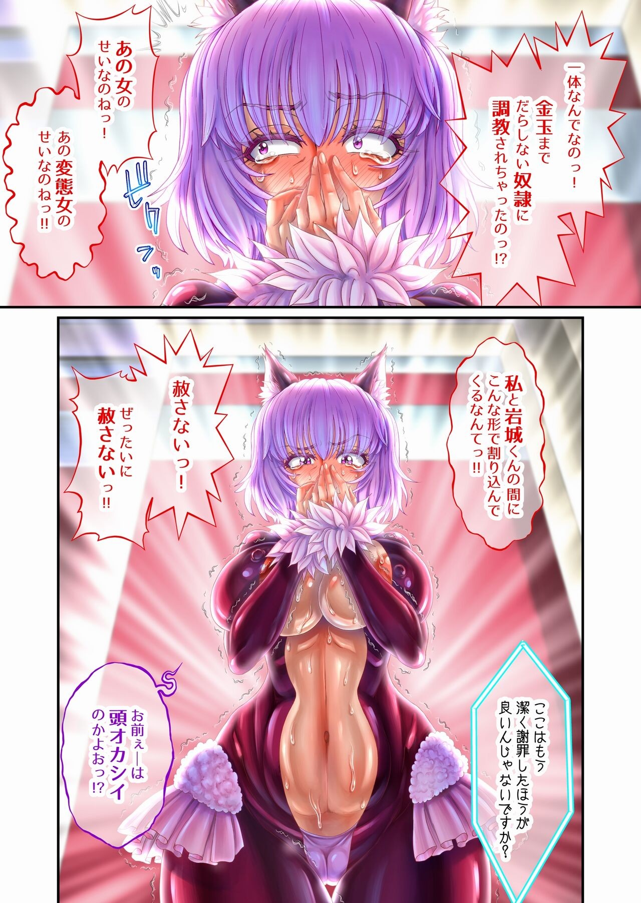Page 115