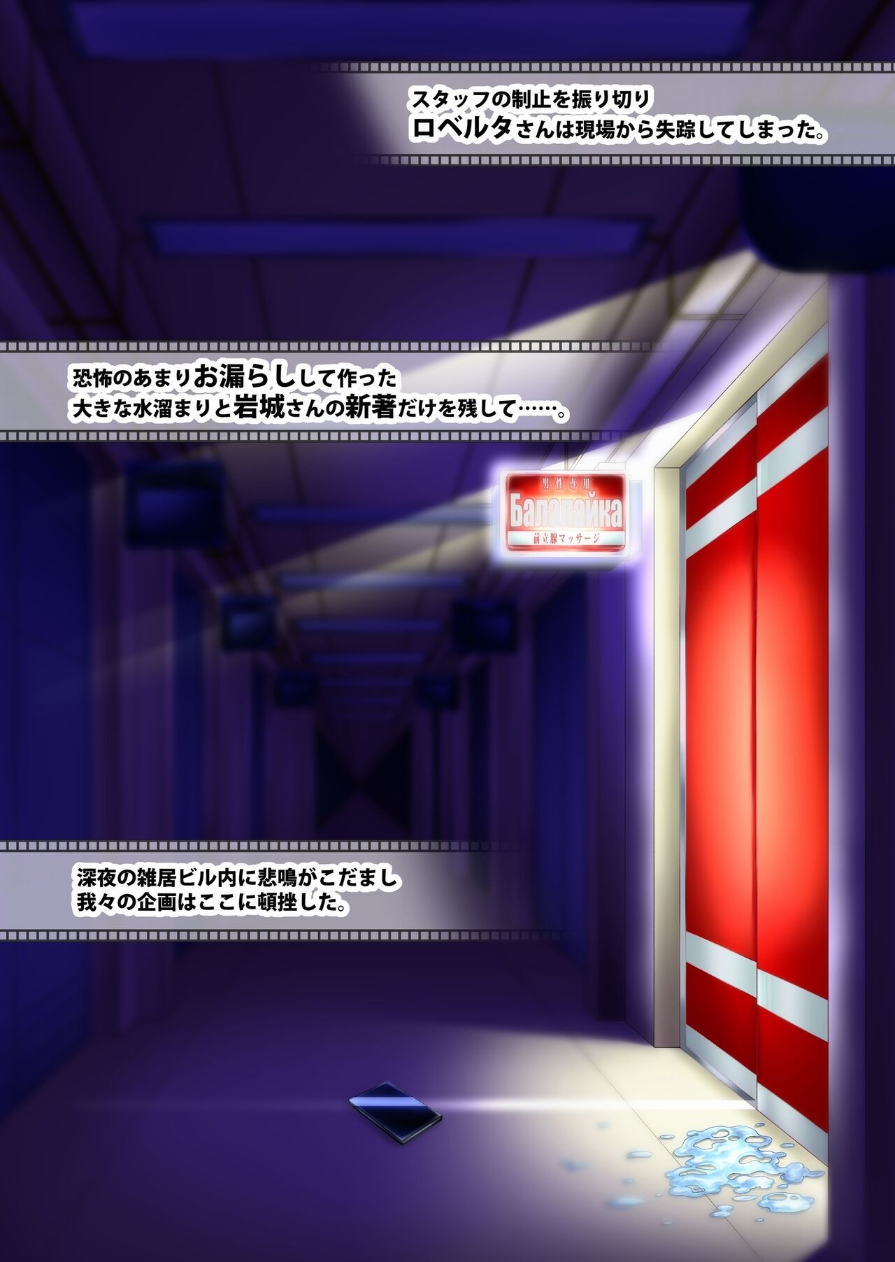 Page 125