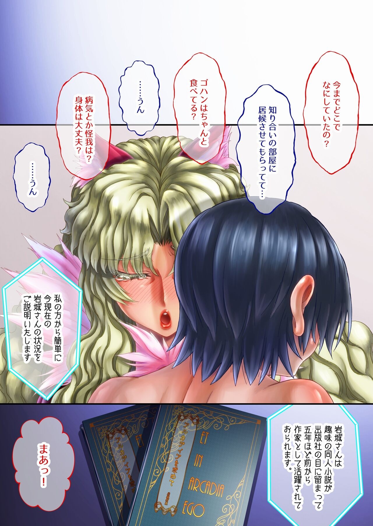 Page 57