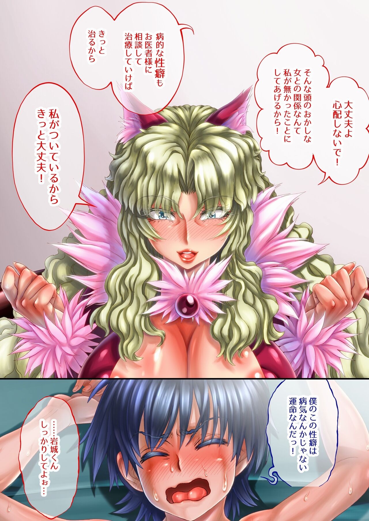 Page 62