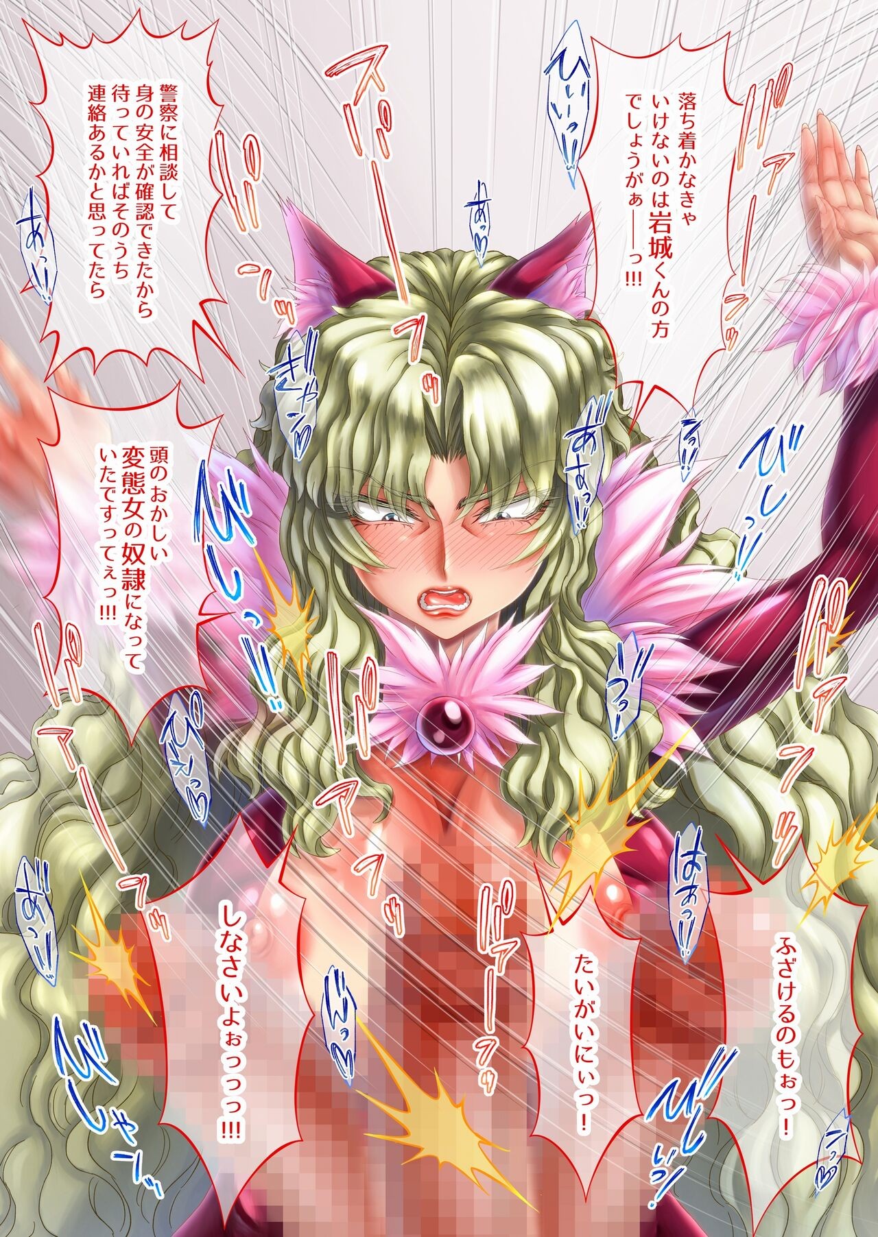 Page 66