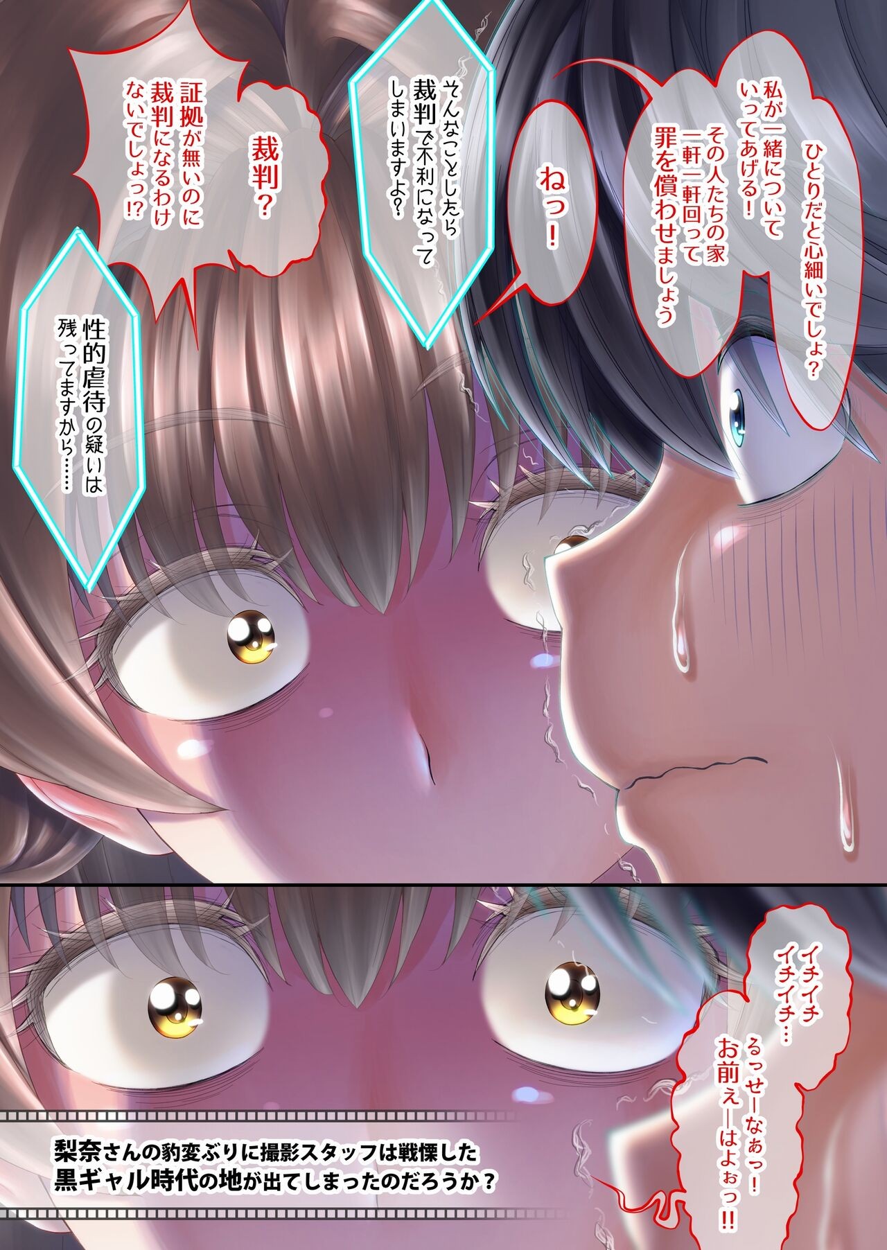 Page 93