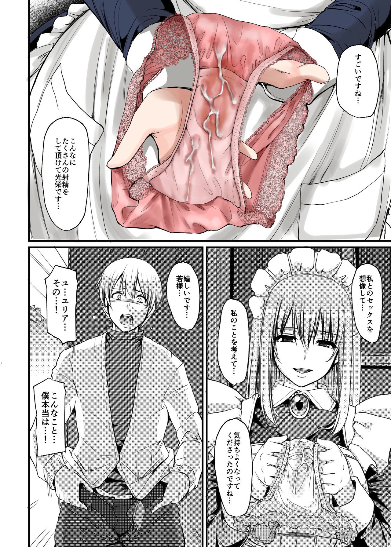 Page 64