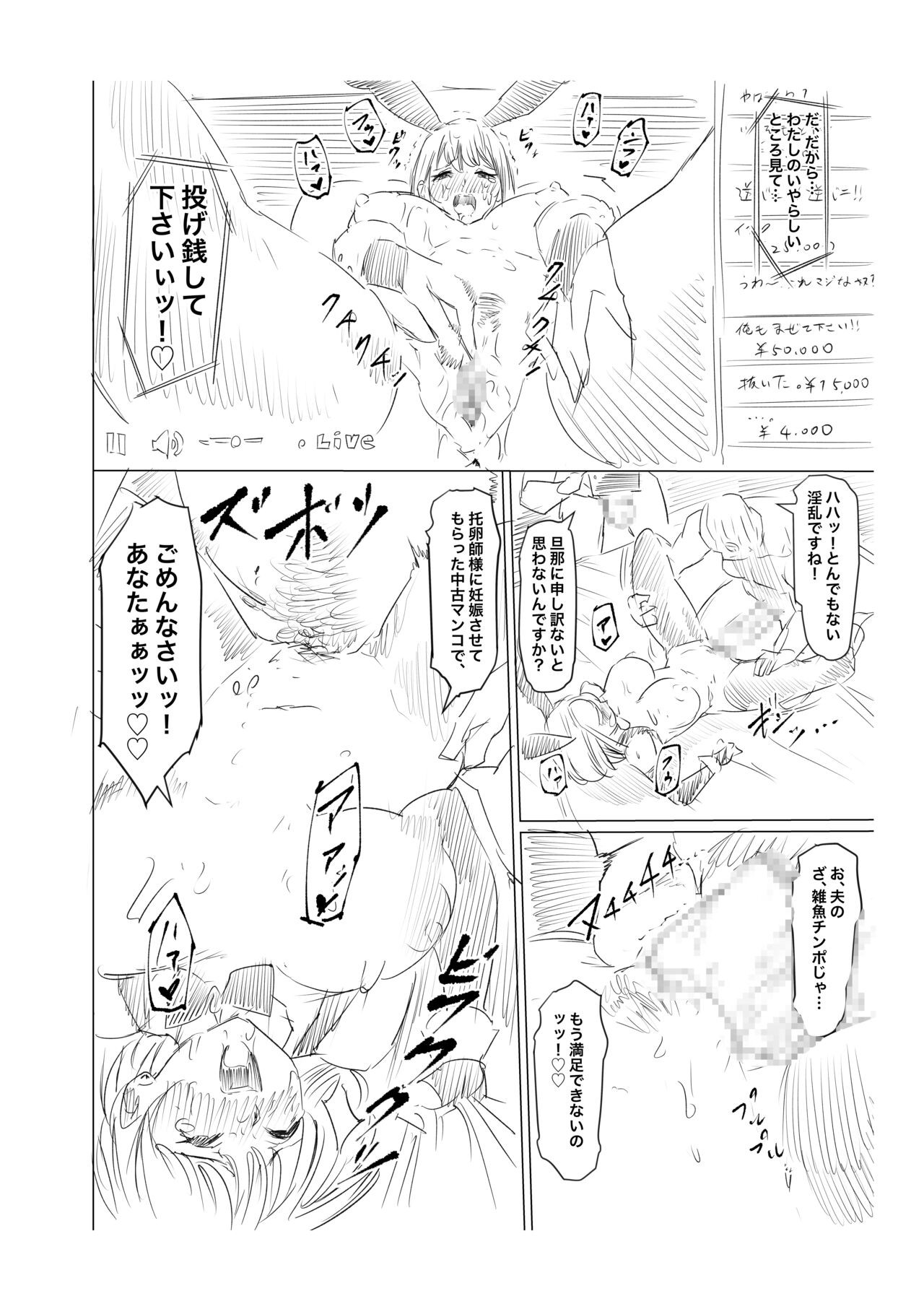 Page 136