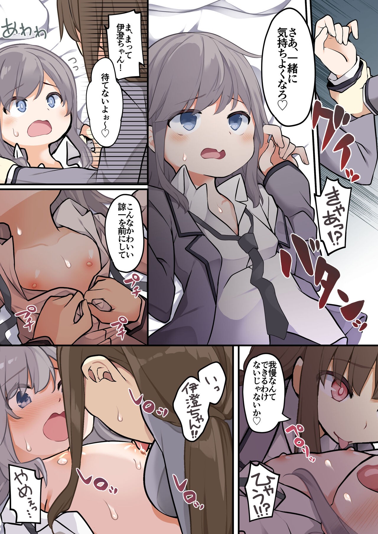 Page 28