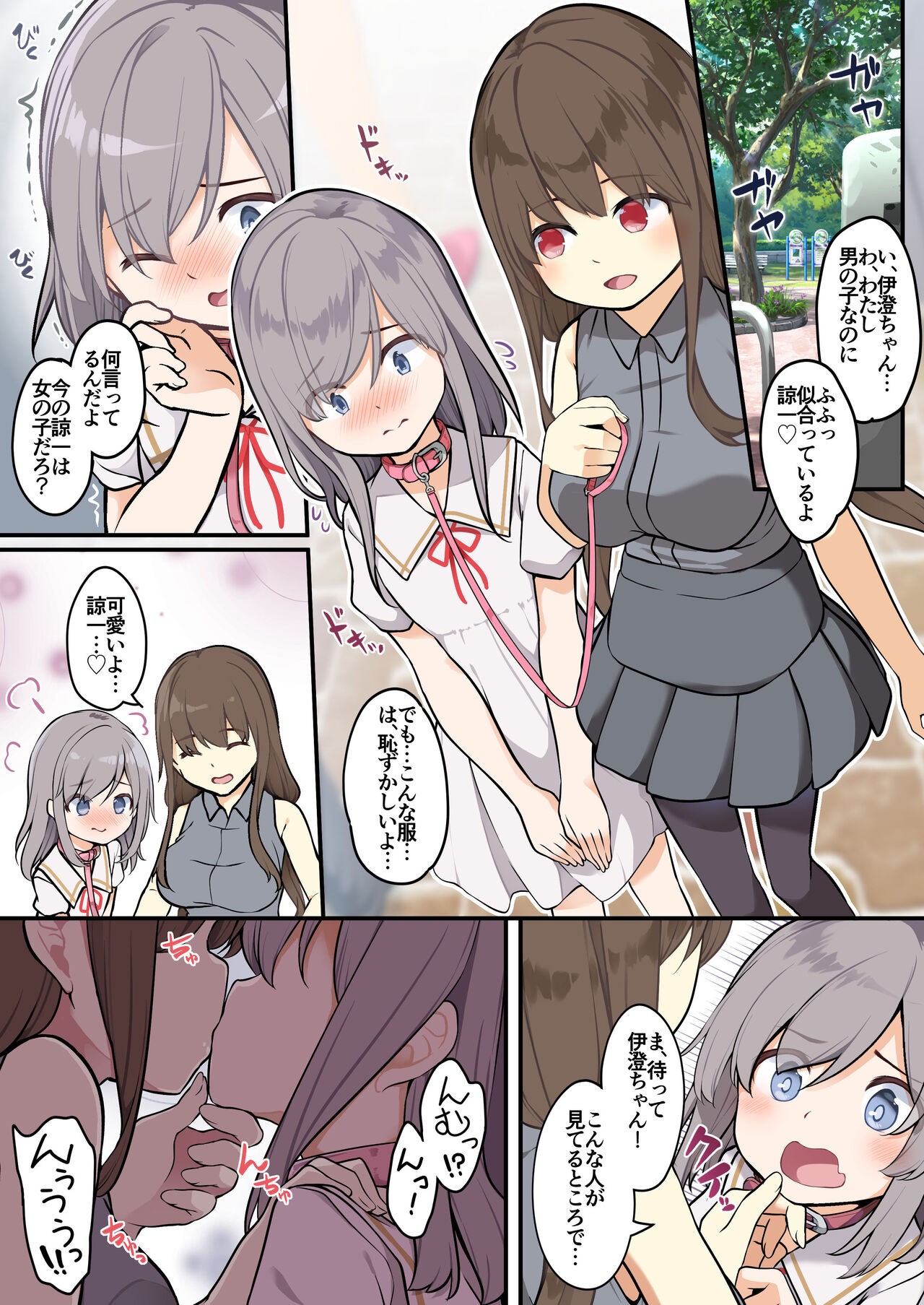 Page 34