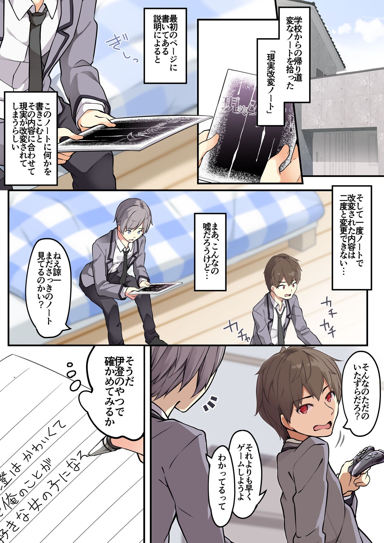 Page 4