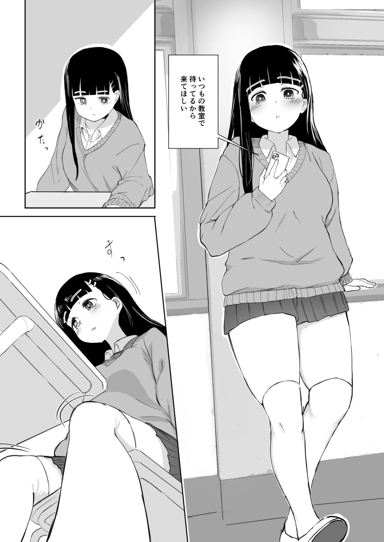 Page 35