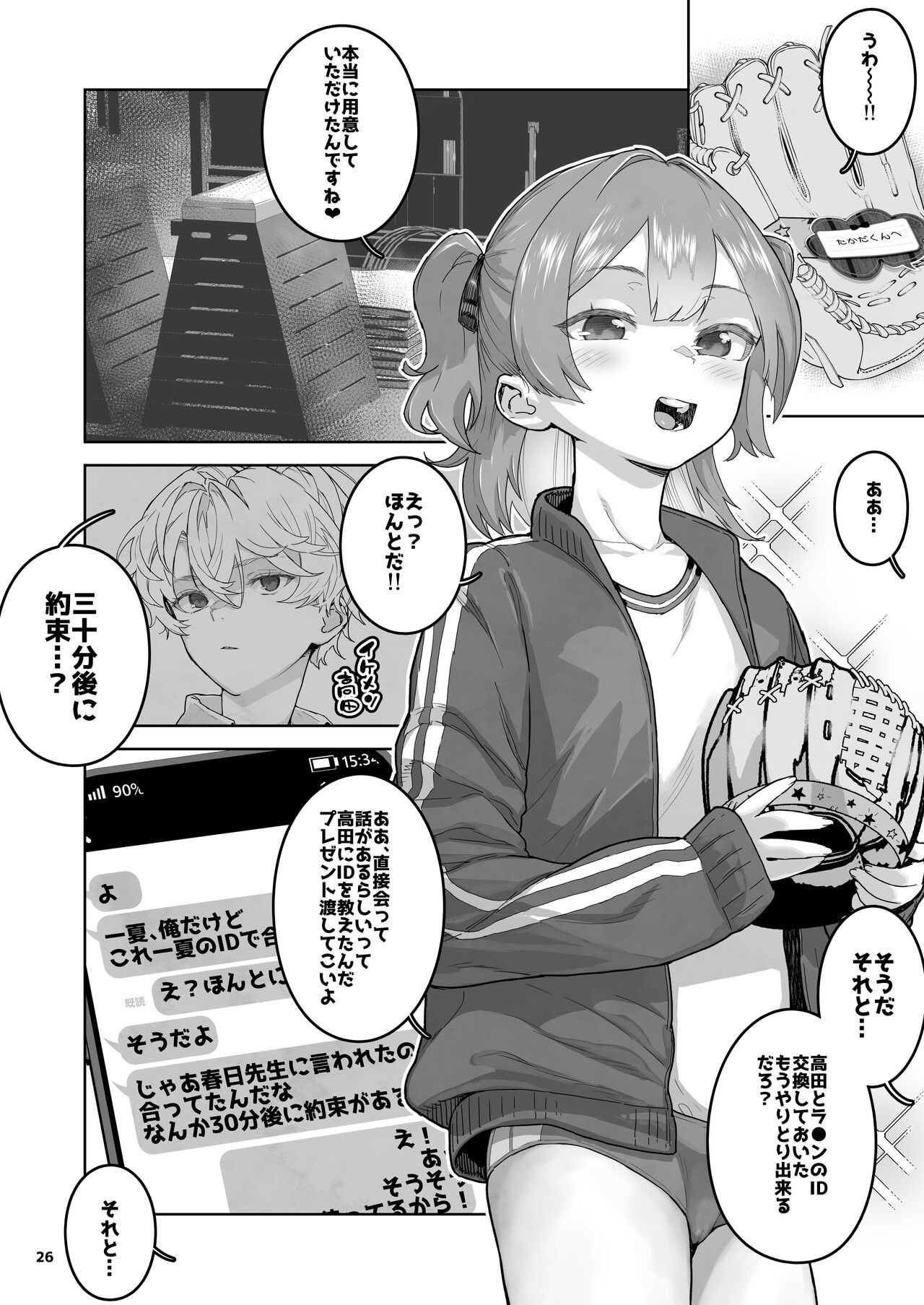 Page 26