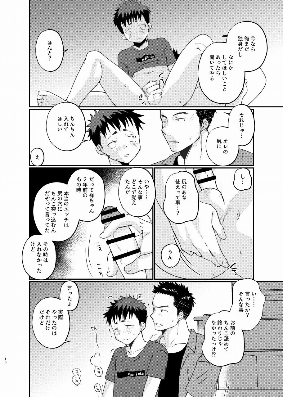 Page 15