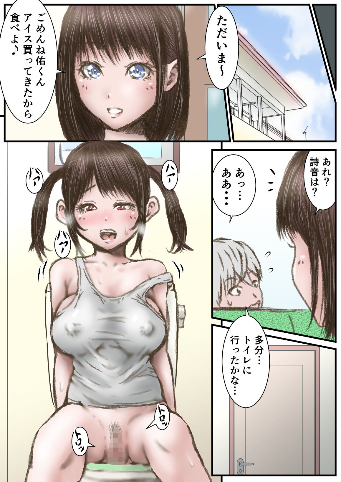 Page 36