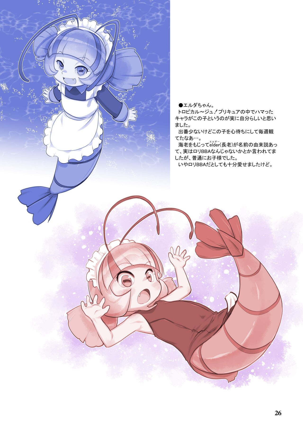 Page 26